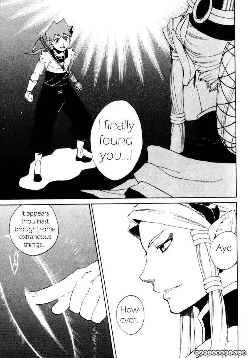 Utsurowazarumono Breath Of Fire IV Chapter 24 11